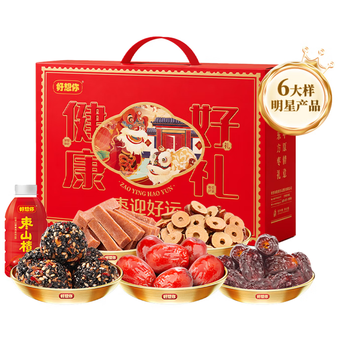 好想你旗下品牌新疆免洗胡杨枣即食煲汤休闲零食 枣迎好运礼盒1654g