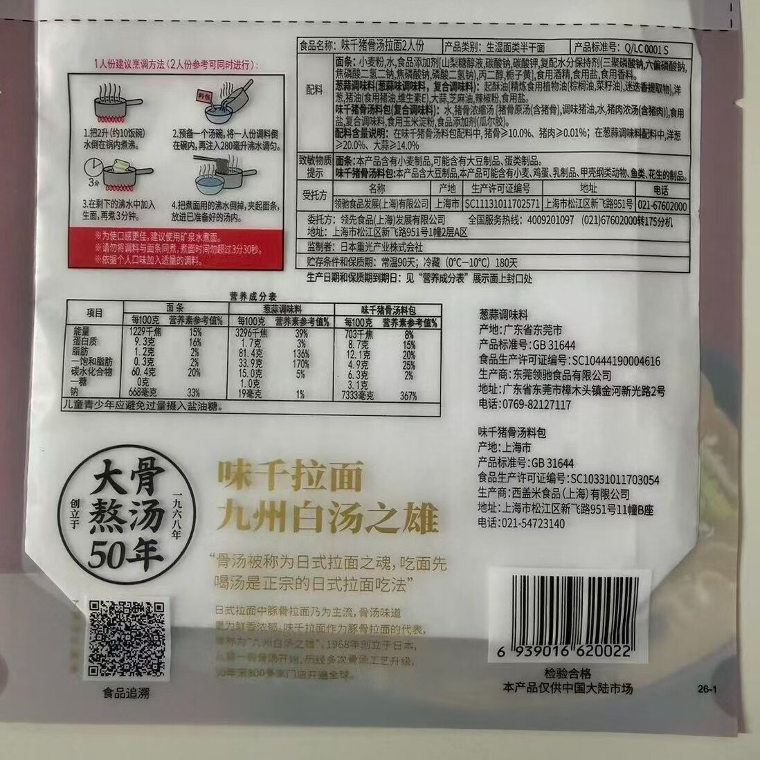 图 9