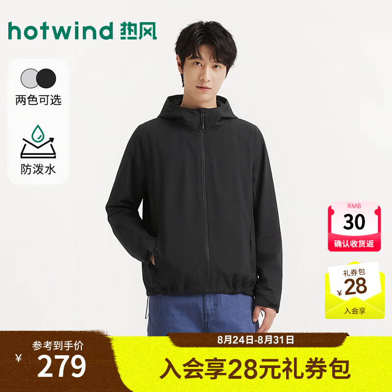 热风（Hotwind）2026年秋季新款男士休闲弹力软壳风衣 01黑色 XL