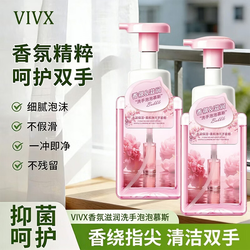GINBI香氛泡泡洗手液泡泡慕斯持久留香泡沫丰富温和呵护手酒店装洗手液 香氛泡泡慕斯洗手液400mlx1瓶