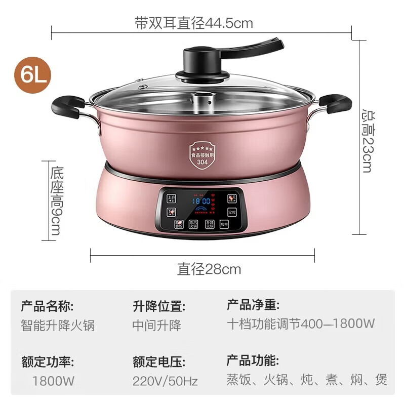 韩久2026年新款低糖电饭煲升降式米汤分离智能沥米饭过蒸煮多功能电饭煲不锈钢全自动养生锅 6L 玫瑰金不锈钢款+适合6-9人