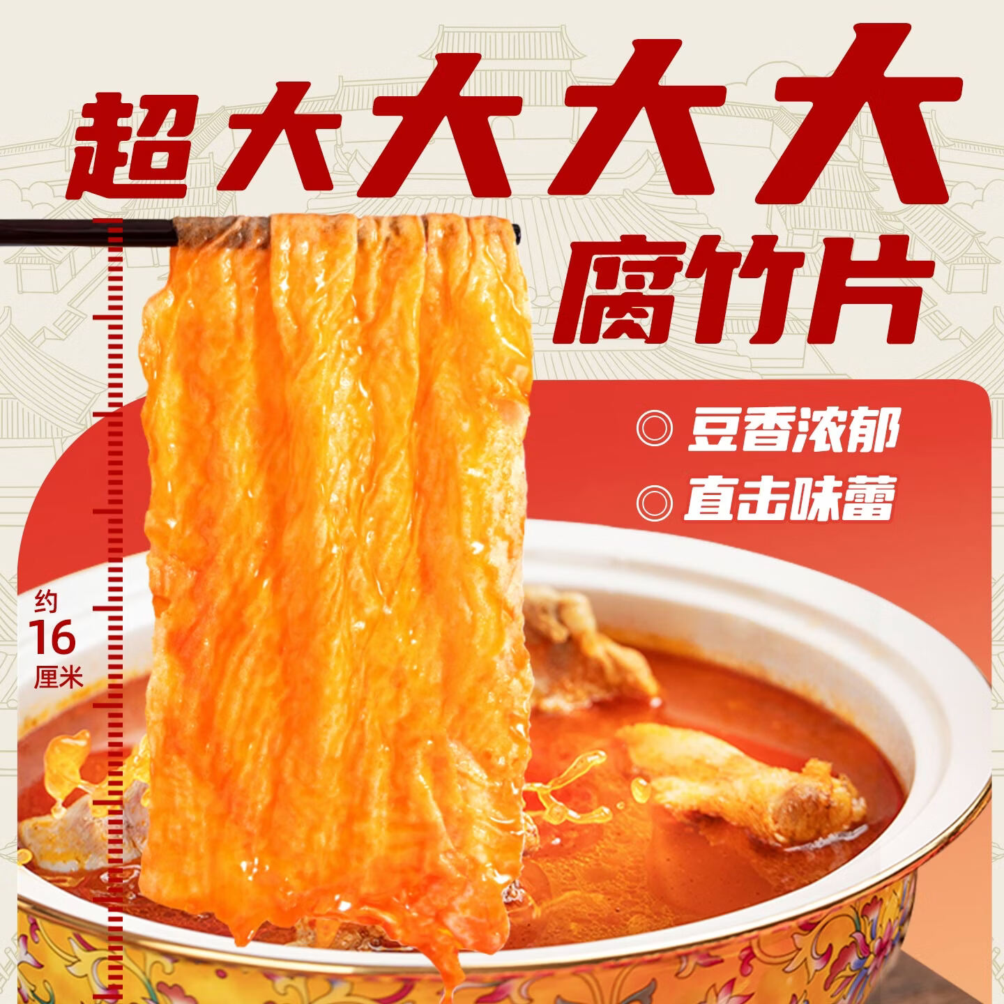 皇冠螺【超大腐竹冰鲜螺蛳粉】皇冠螺山泉水熬汤的螺蛳粉720g礼盒装 超大腐竹款冰鲜螺蛳粉720g*5袋+铁碗1个*1件