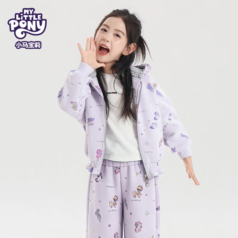 小马宝莉品牌26秋新款女童连帽时尚百搭亲子外套 藕色 165