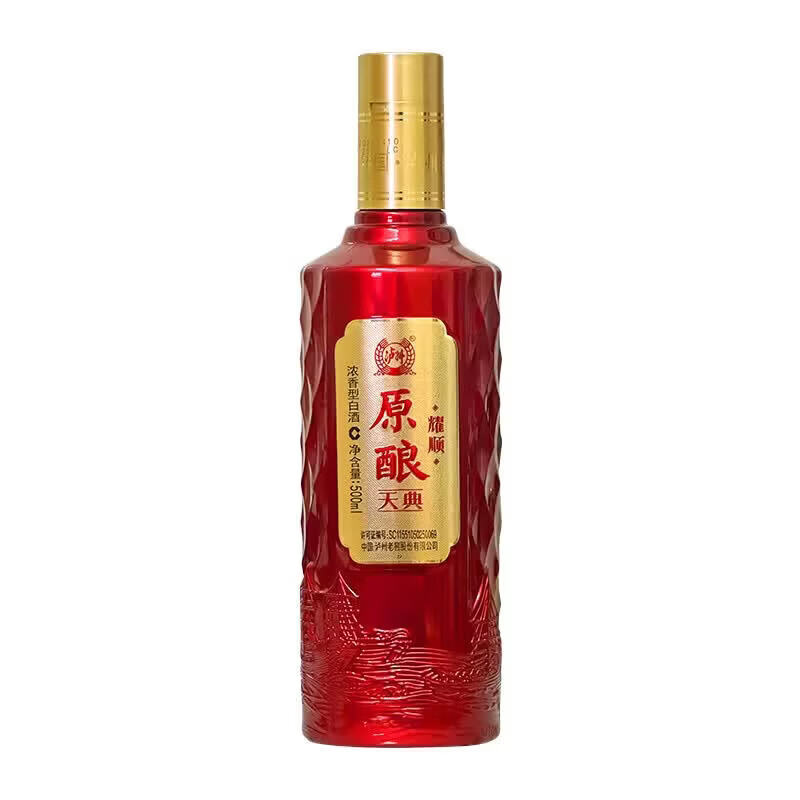 泸州老窖老窖股份出品  礼盒装 浓香型 白酒  纯粮酒  52度 500mL 2瓶 原酿天典 耀顺