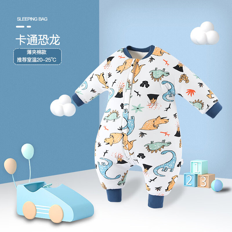 阳阳韩韩秋冬分腿睡袋 39.9元 - 清风线报