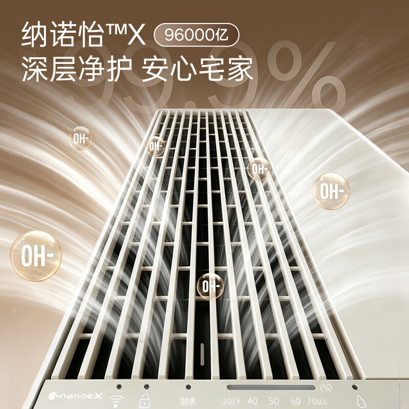 松下slim加湿空气净化器除甲醛加湿净化一体机家用除菌除异味除烟尘过滤PM2.5 F-65C6VX-W松下slim系列 月光白