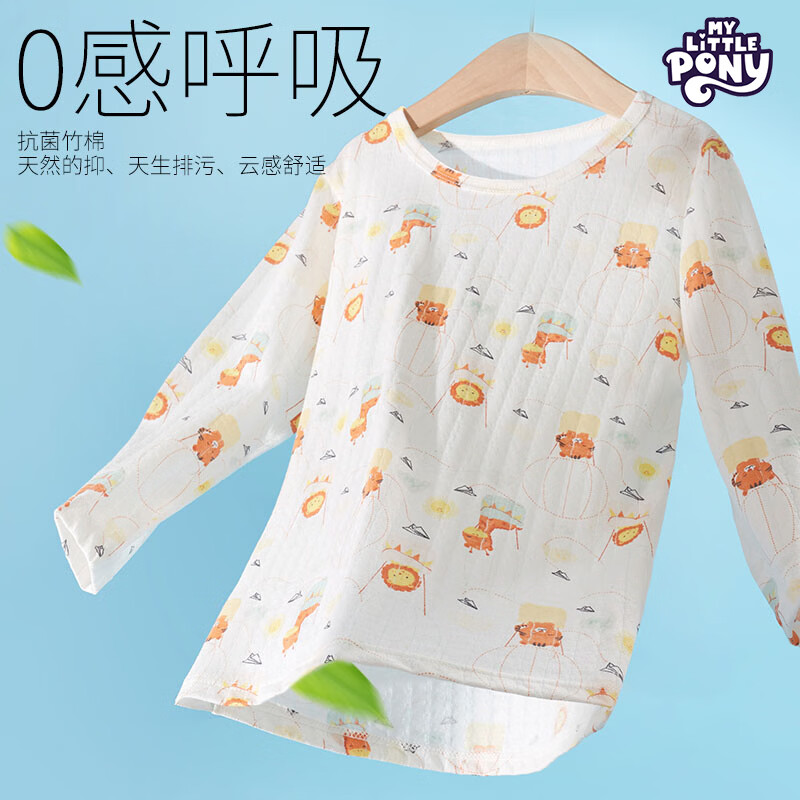 小马宝莉2026新款儿童纯棉家居服套装春秋季婴儿长袖睡衣薄款睡衣男女童装 宇宙冰船 150 身高建议140-150CM
