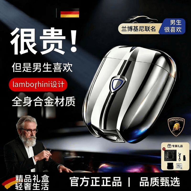 飞利浦同款德国精工剃须刀男士2026新款刮胡子刀迷你便携电动不留黑点小钢炮送男友送长辈生日礼物 超跑液态银【礼盒装】 京东折扣/优惠券