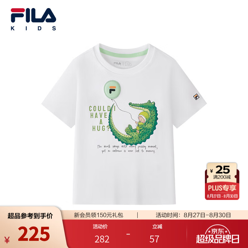 FILA【斐绵棉】斐乐儿童童装短袖T恤2026秋季新款男小童纯棉上衣 标准白-WT 105