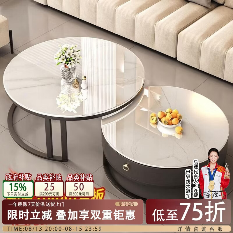 佑升岩板茶几2026新款客厅家用小户型圆形茶几简约现代玻璃轻奢茶几