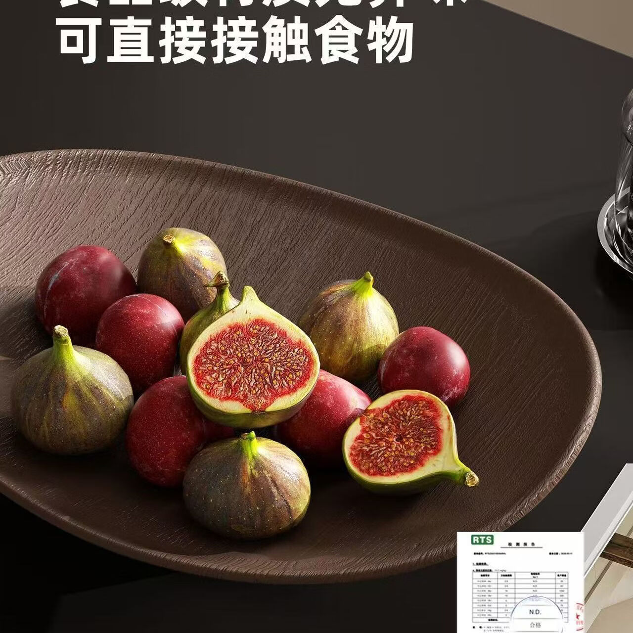 溥畔轻奢风高脚果盘摆件家用新款轻奢高端水果盘客厅上档次摆放盘 轻奢黑色木纹（两个装）