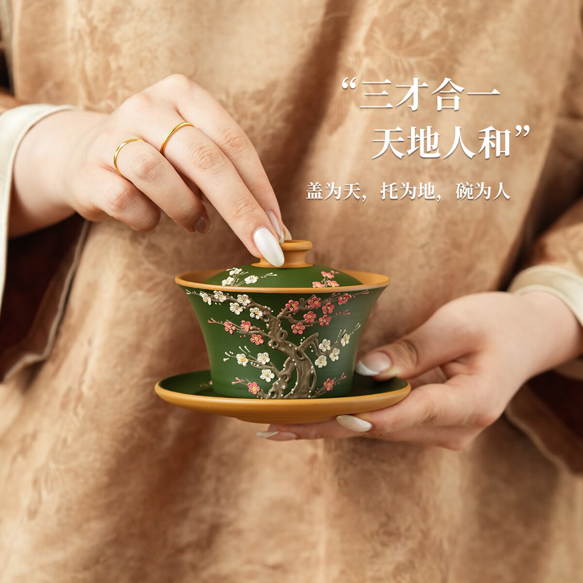 紫来顺教师节礼品送女老师节日退休礼物桃李芬芳盖碗套装高端紫砂茶具 【桃李芬芳】五福盖碗套装