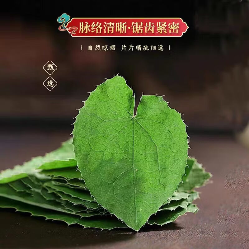 同仁堂甘肃野生特级淫羊藿叶片中药材正宗新货嗷嗷叫泡酒料泡水滋补男性 精切淫羊藿 125g*6罐 益精固本