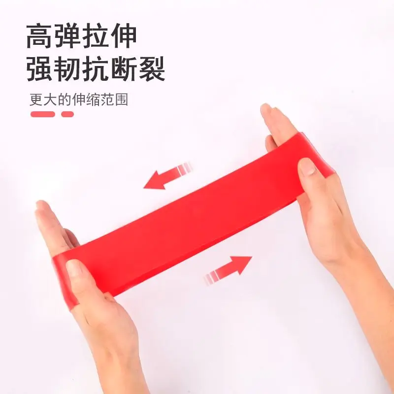 【严选】拉力圈田径腿部训练阻力带弹力带跑步运动热身 瑜伽拉力 红色20-30磅左右(新手男士) 无规格