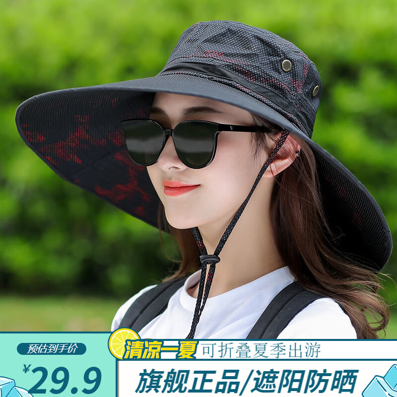 脸帽女夏季渔夫帽户外工地帽 酒红色户外男女同款 头围56-60男女同款