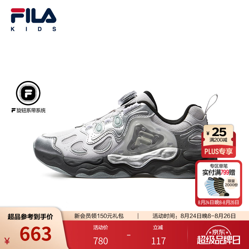 FILA披萨鞋|斐乐儿童童鞋跑步鞋2026秋季新款男女中大童复古跑鞋 雨雾灰/黑-NB 35 内长21.5cm