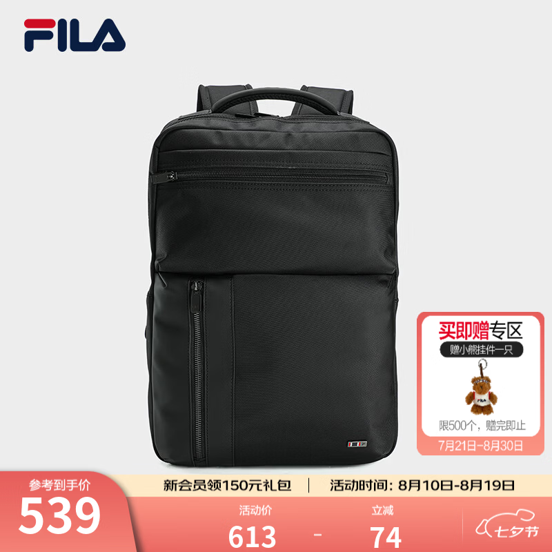 FILA 斐乐官方男士新款背包休闲日常通勤书包大容量双肩包电脑包 正黑色-BK