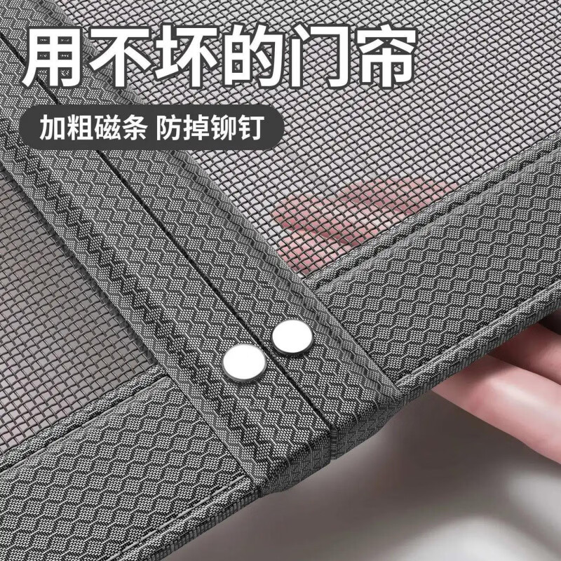 CRHMMFLF2026新升级防蚊门帘自粘双开门夏季耐用全磁条磁性金刚网纱门帘 大门专用-焦糖咖【坚韧耐磨金刚网】加粗磁条-进出0 宽100x高220cm