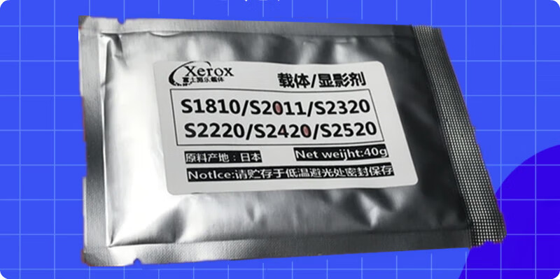 p105载体施乐打印机 p105b m105b pm  m158铁粉 黑色