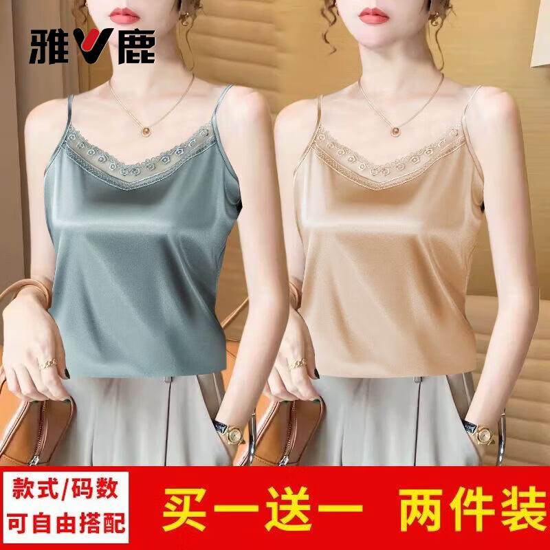 雅鹿冰丝大码吊带背心女西装内搭春夏季新款遮肚美背打底蕾丝无袖上衣 紫粉色+香槟色 2XL 141-155斤