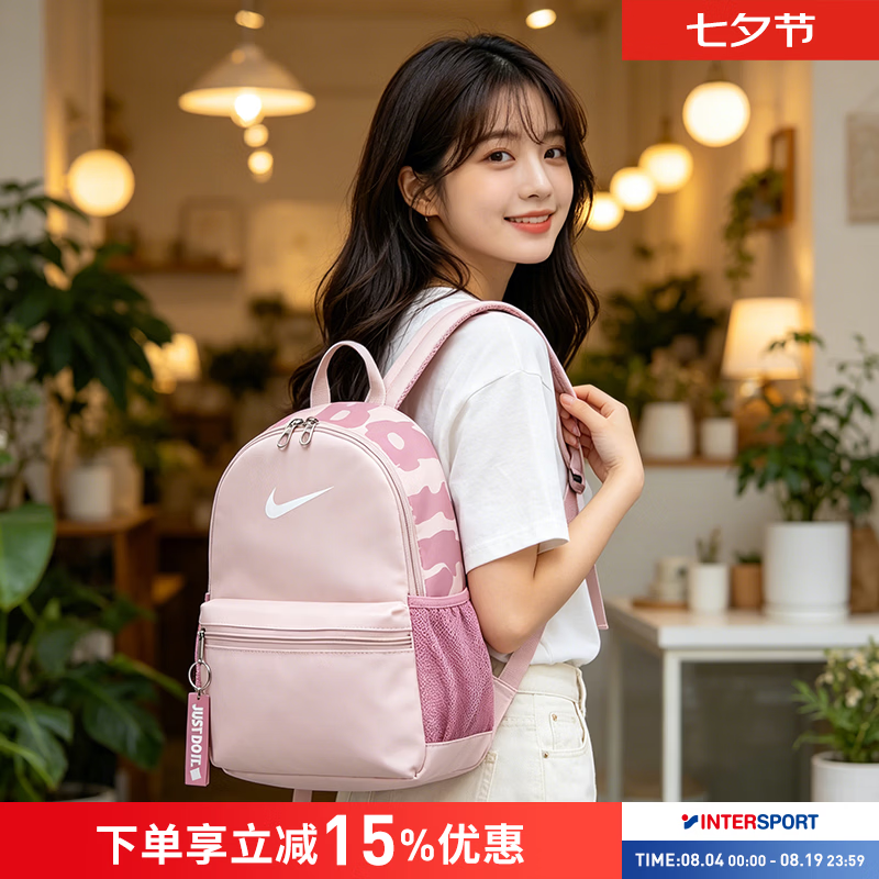 耐克（NIKE）男包女包 2026新款小号双肩包户外出行旅游时尚背包休闲收纳包 白/灰紫红/银灰紫/晒图返5 MISC