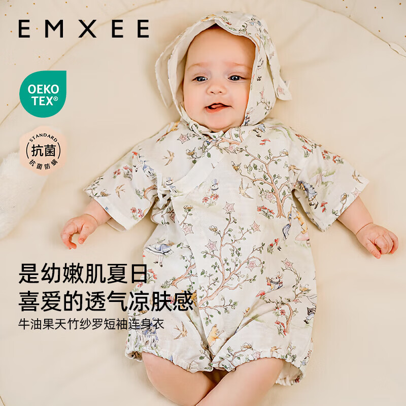 嫚熙(EMXEE)果果衣婴儿连体衣春夏薄款纱罗防蚊短袖和尚服新生儿哈衣宝宝衣服 爱丽丝森林-不带头饰 59cm 【1-3个月,建议体重3.5-6.9kg】