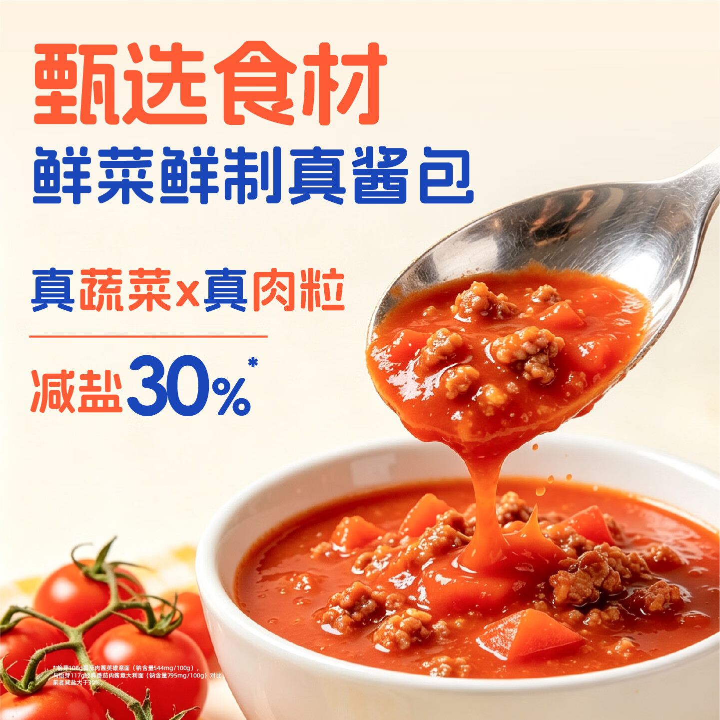 怡芽英雄冲泡螺旋意面儿童意面意大利面速食婴儿面条1-3岁宝宝辅食 【奥特曼联名5盒】碳烤牛排5盒