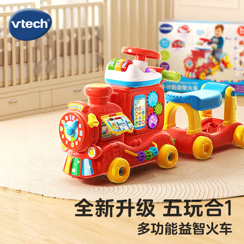 伟易达（Vtech）双语小火车益智手推学步滑行车儿童玩具男孩女孩宝宝周岁生日礼物