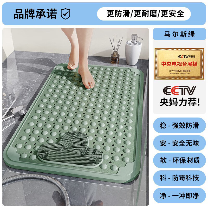 浴室防滑防水垫子卫生间防摔脚垫厕所孕妇老人用环保按摩垫子 天蓝色【升级云朵】洗澡安全卫士 60cm*90cm