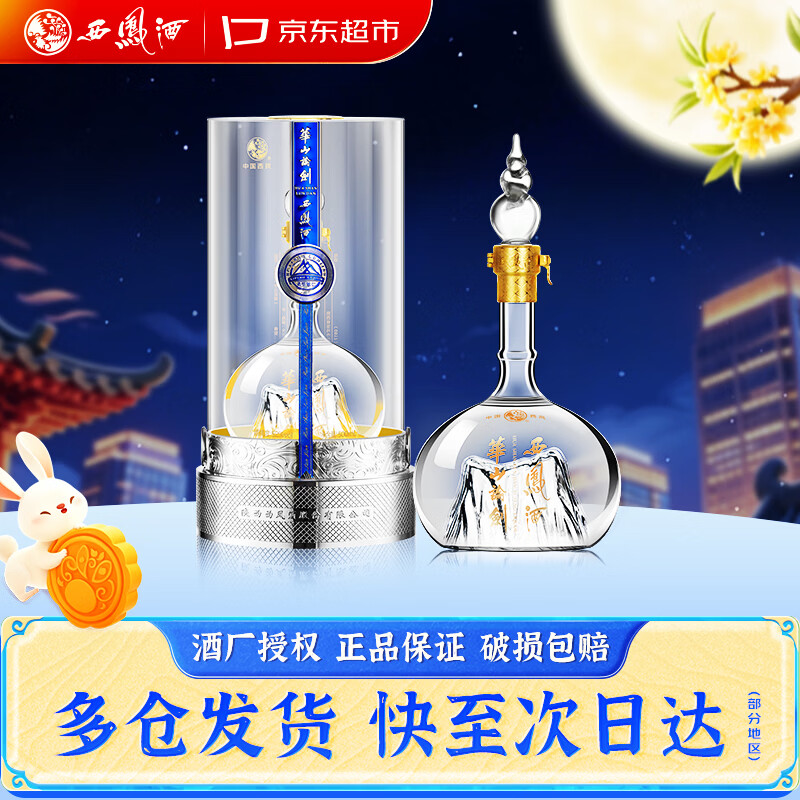 618期间如何抄底买酒？国内常见白酒低价购买指南务必收藏