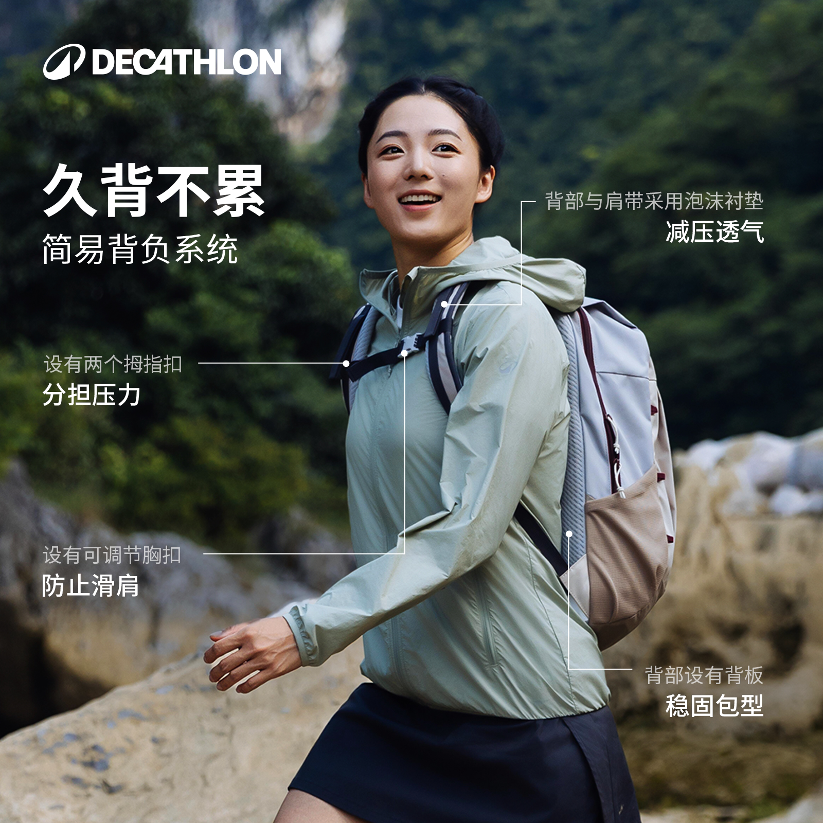 迪卡侬双肩背包NH100书包学生户外徒步旅行大容量20L新老随机发2663476