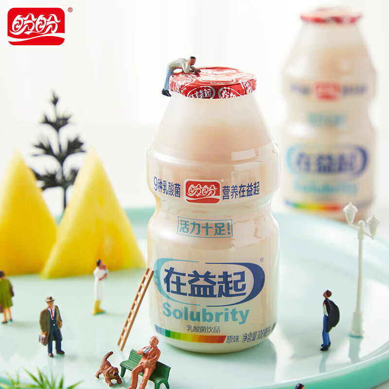 盼盼【9种乳酸菌】盼盼在益起乳酸菌益生菌饮品酸奶饮料批发家庭囤货 100mL*20瓶