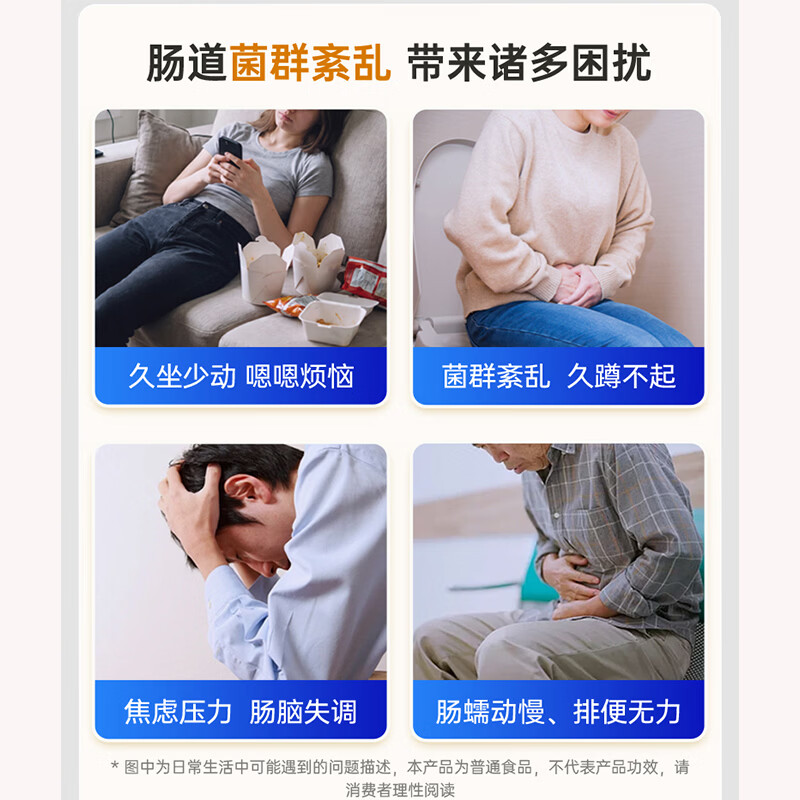 益佳医启肠道肠胃益生菌8大临床验证菌株 1200亿活菌 升级版 微康益生菌 【长期计划】 10瓶*18盒