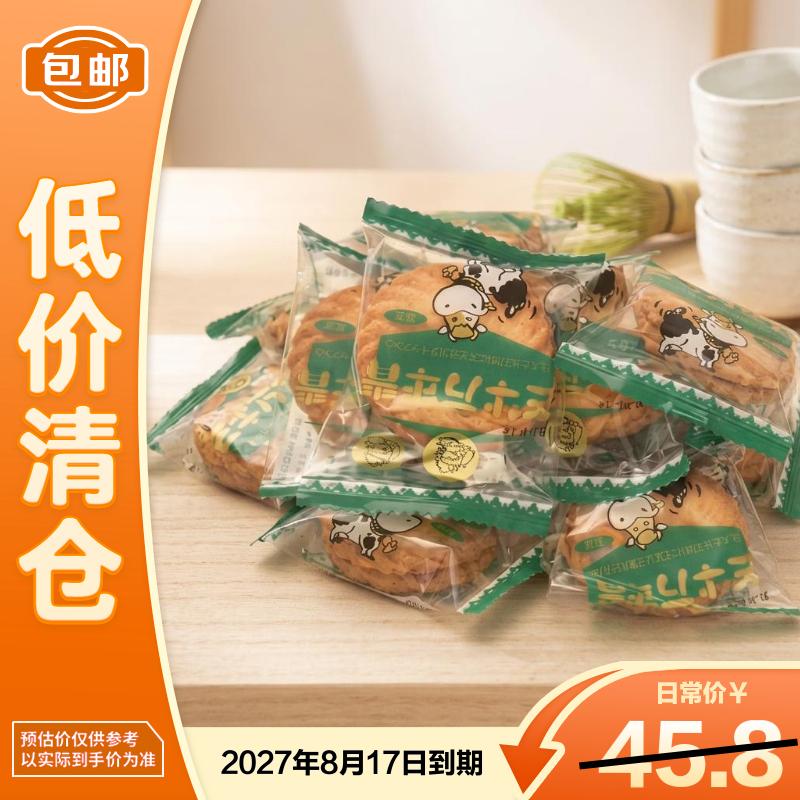 三牛（sanniu）上海三牛万年青饼干1000g经典酥性饼干(约43包)