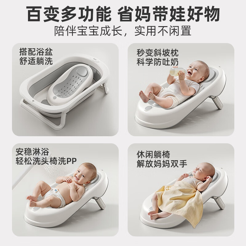 iuu婴儿洗澡盆儿童浴盆大号宝宝可折叠可坐可躺浴架脸盆套餐 【官方补贴】浴盆+可调节浴架+脸盆-北欧灰 材质:食品级PP原料,无添加回料