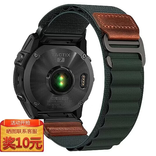 ENDUROBAND适用佳明飞耐时Garmin Fenix8/Fenix7S/Fenix6S/Fenix5S/Epix Pro/mk3i新款高山回环尼龙快拆表带 暗绿色 适用:佳明手表系列26mm专用接口