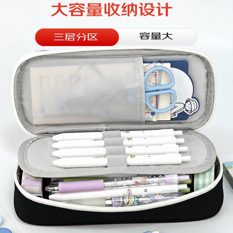 纯色简约牛津布笔袋多层分区大容量耐磨防水泼中小学生拉链文具收纳袋 简约宝蓝色