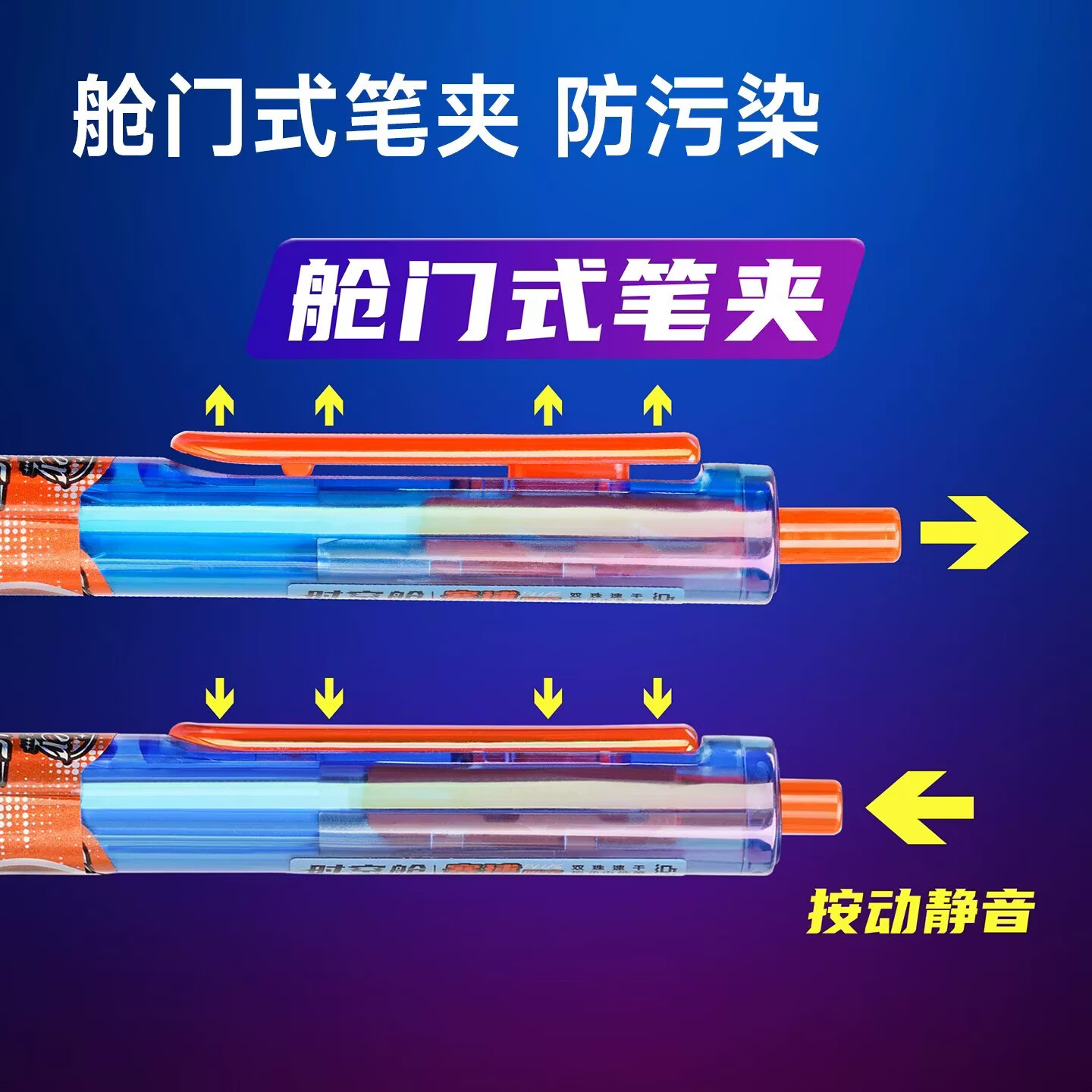 点石制笔新款时空舱赛博限定速干按动中性笔大容量双圆珠考试刷题黑笔高级彩红色果汁签字笔小学生练字0.5 【赛博限定PLUS套装】全色系5笔+限定徽章