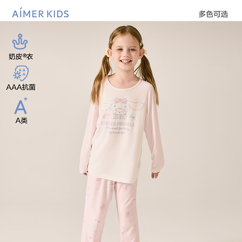 爱慕儿童（AIMER KIDS）奶皮大耳狗男女孩长袖睡衣睡裤 女长袖上衣-大耳狗爱之礼 150