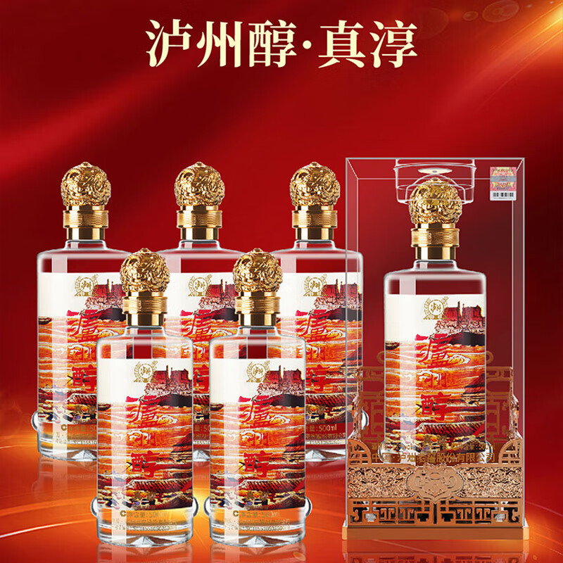 泸州醇42度白酒价格(泸州醇46度价格是多少) 泸州醇42度白酒价格(泸州醇46度价格是多少)