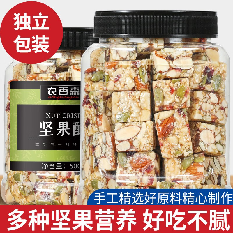 农香森坚果酥巴旦木仁罐装500g杏仁休闲充饥办公室小吃零食原味果仁糕点 【独立小包装】罐装净重500g