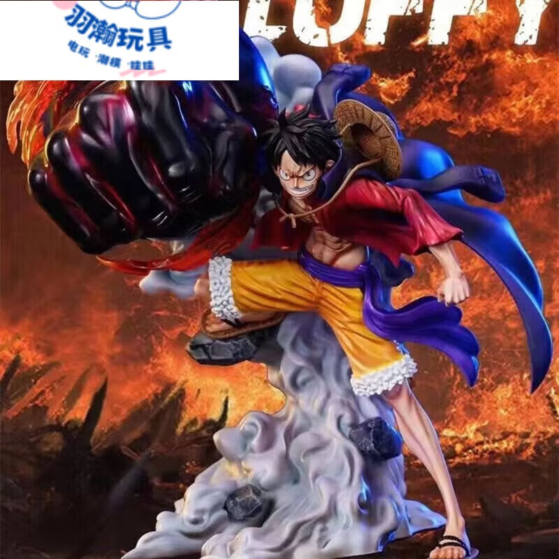 bt三档路飞-武装色/高约25