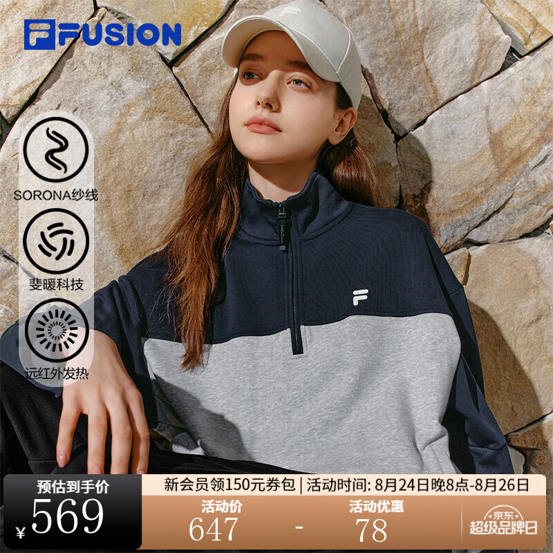 FILA FUSION潮牌卫衣26秋季新款女士套头休闲宽松针织上衣 宝石深蓝-DB M 165/84A/M