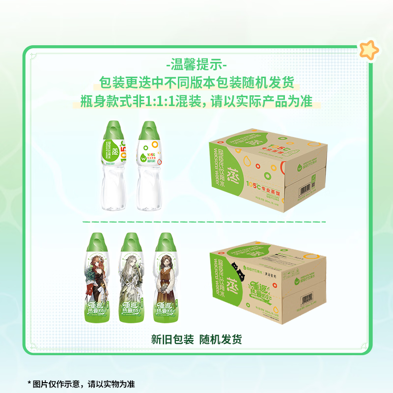 屈臣氏蒸馏水纯净水500ml*24瓶 整箱瓶装水饮用水会议出行护肤