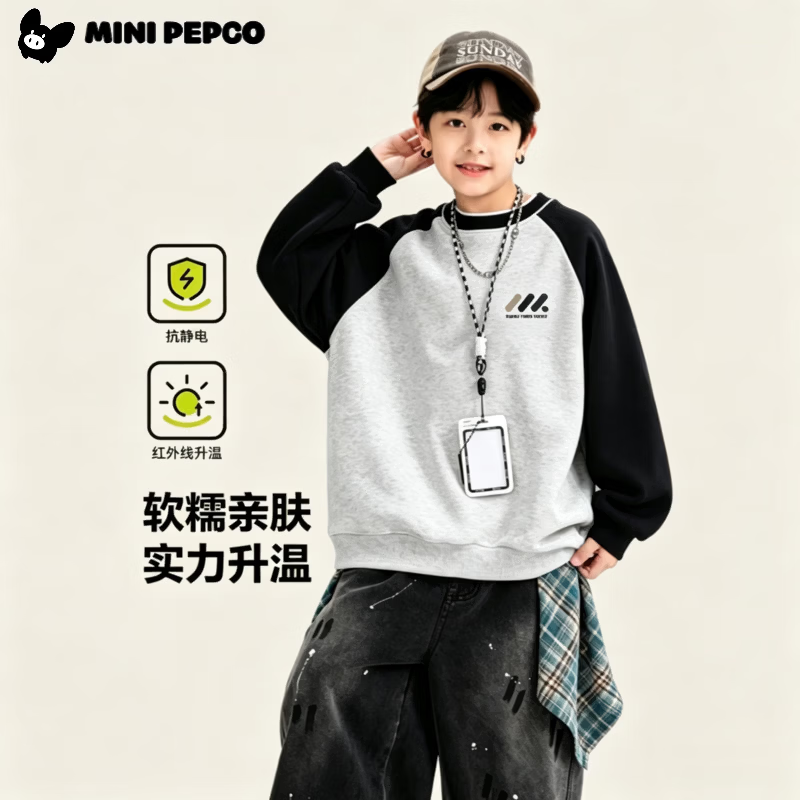 小猪班纳(PEPCO)男童卫衣黑灰拼色圆领插肩袖上衣【品牌授权店】 黑灰插肩卫衣 140 cm
