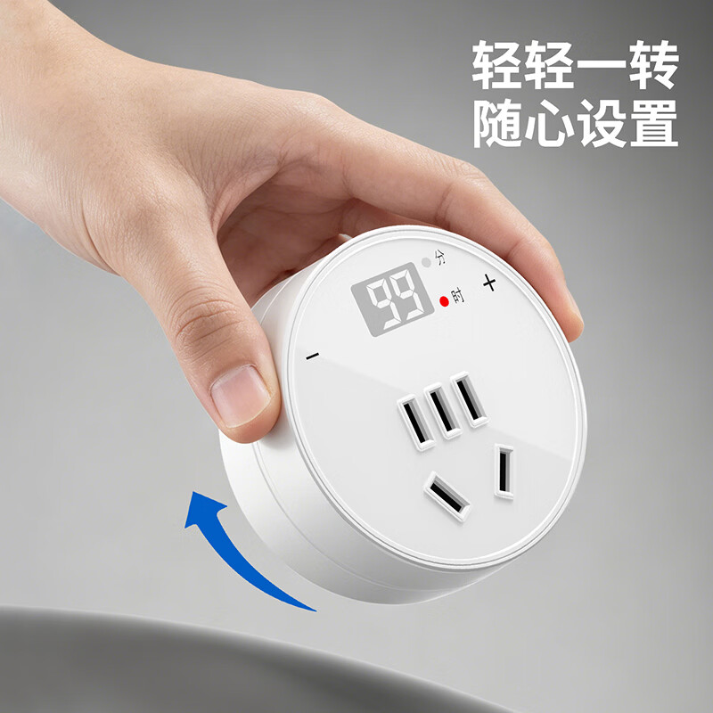 国际电工数显定时插座开关充电插头10A五孔多组循环自动断电家用智能开关 旋转定时插座圆形【一转即用|精准定时】白色五孔