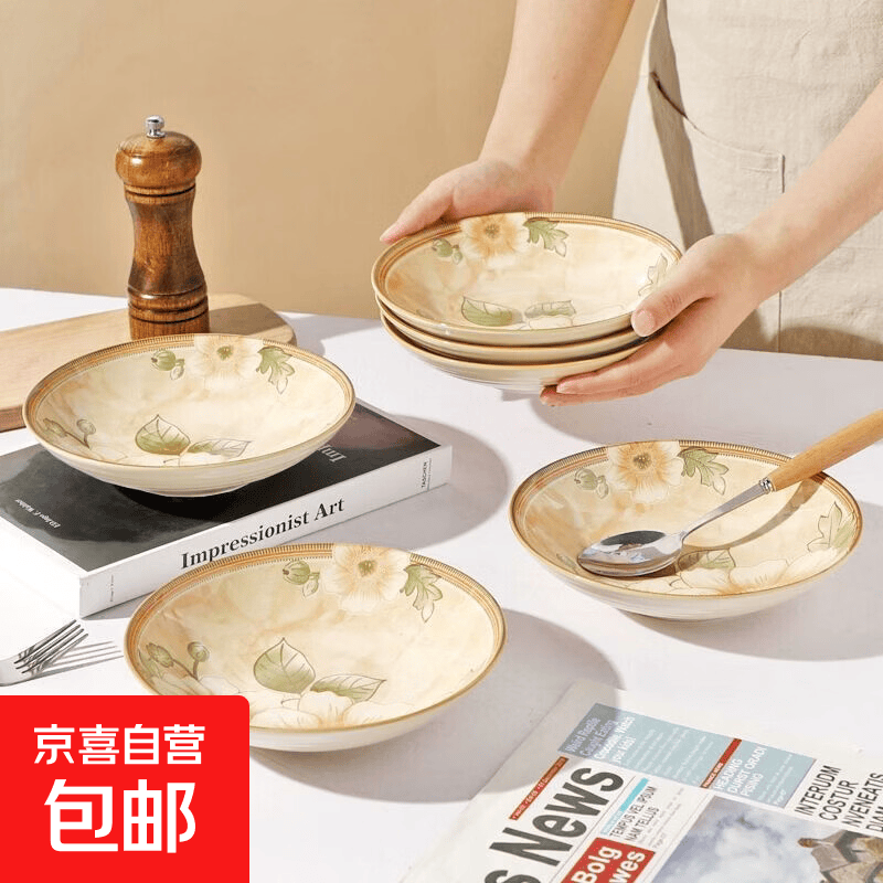 山茶花陶瓷餐盘7英寸×4只 8.9元 - 86线报