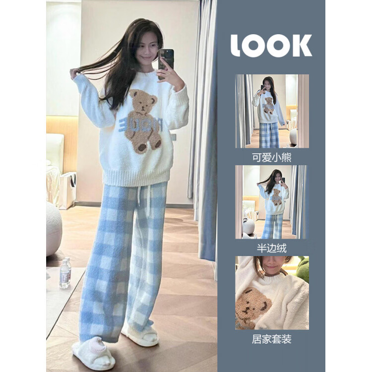 莫代尔2026新款小熊半边绒睡衣女春秋冬季天珊瑚绒加厚保暖法兰绒家居服 可爱小熊【优质版半边绒】 M 女[建议80-100斤]