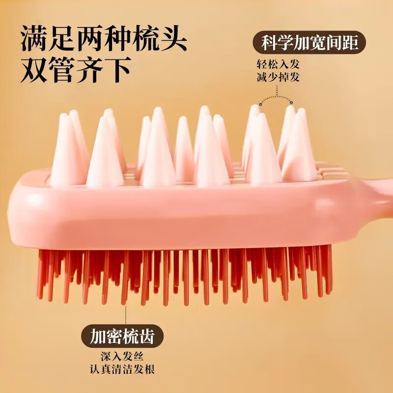 【厂家直发】护理工具多功能双面粗细齿洗头刷按摩梳随身头皮梳子 长柄双面按摩梳-绿色-1个
