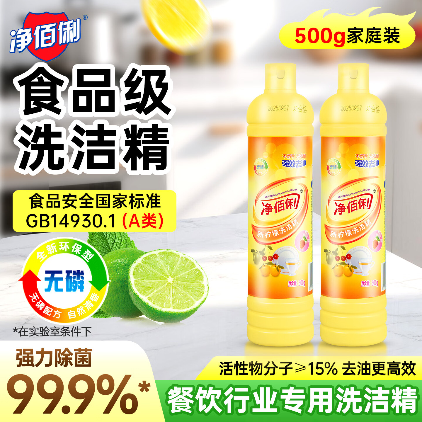 图 2
